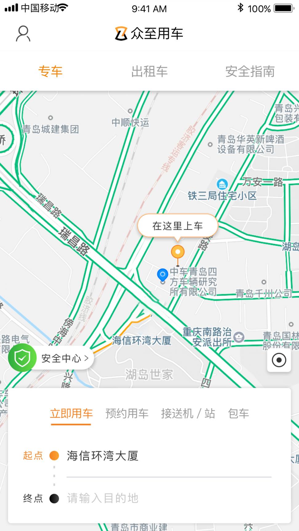 众至用车1