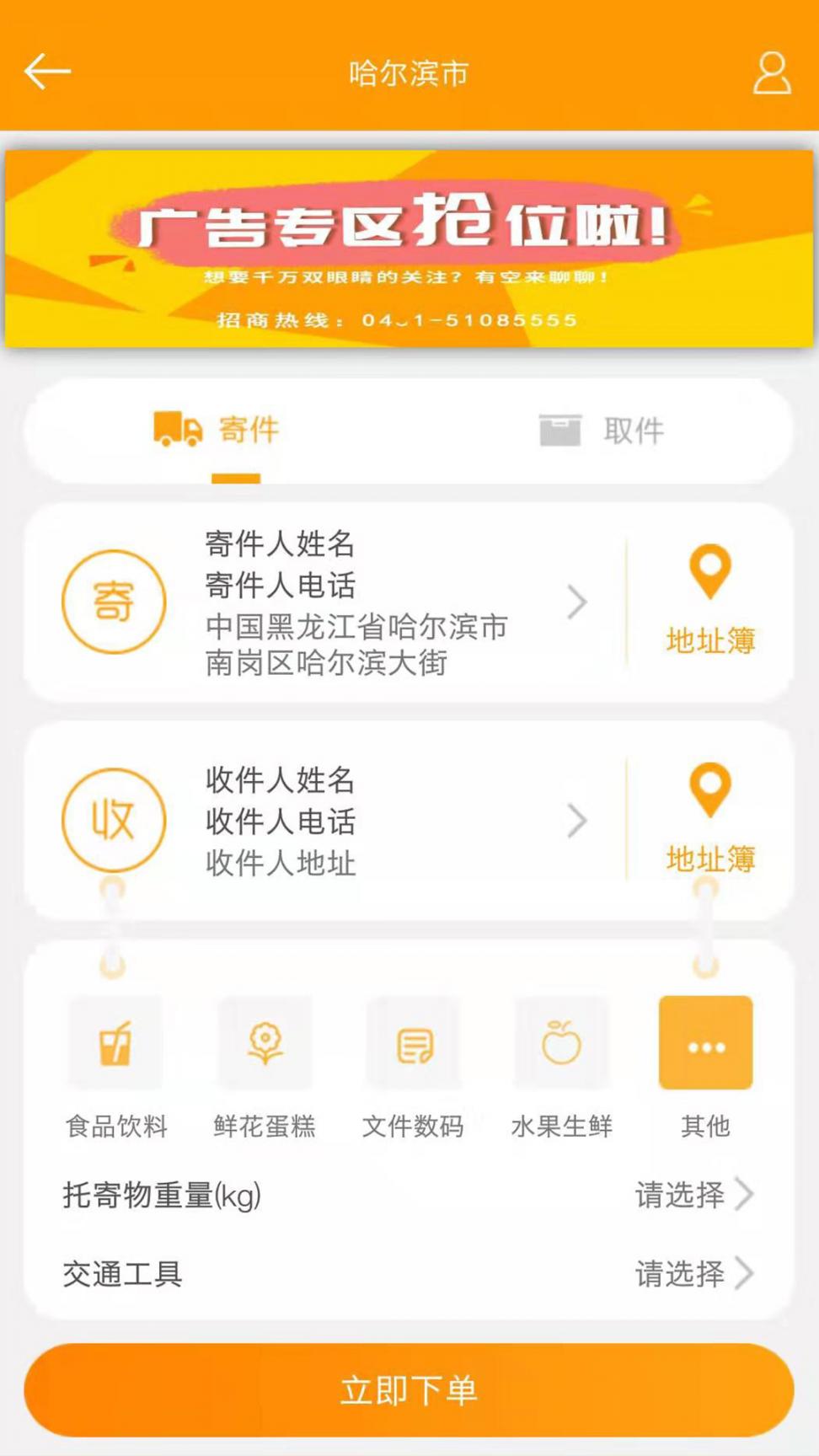 购齐逛起app4