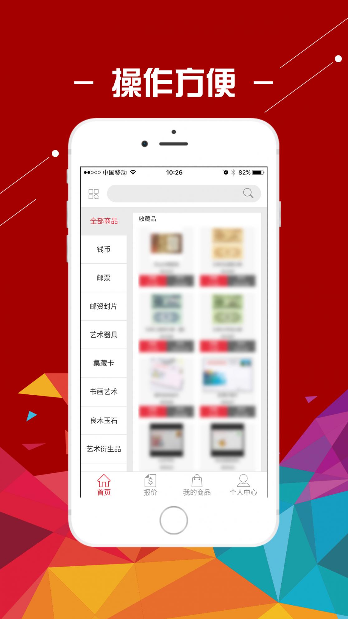 金网艺购app4