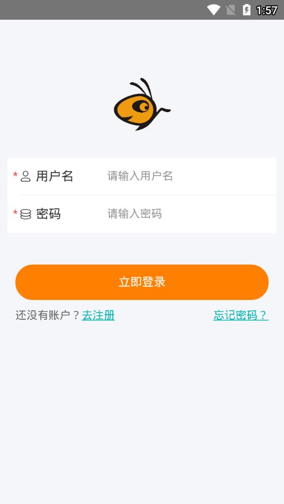 众乐团购app4