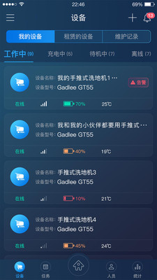 iGadlee app3