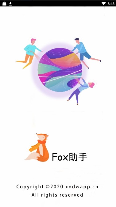 Fox隐私助手下载4