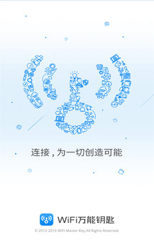 wifi万能钥匙显示密码版下载4