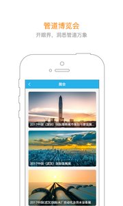 优管app1