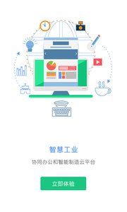 优管app4