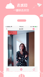 小道木鱼app4