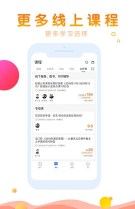 校招网申题库3