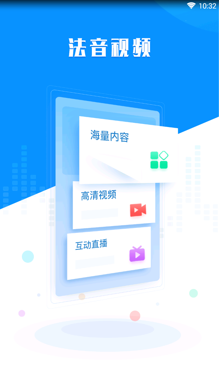 万家长安5