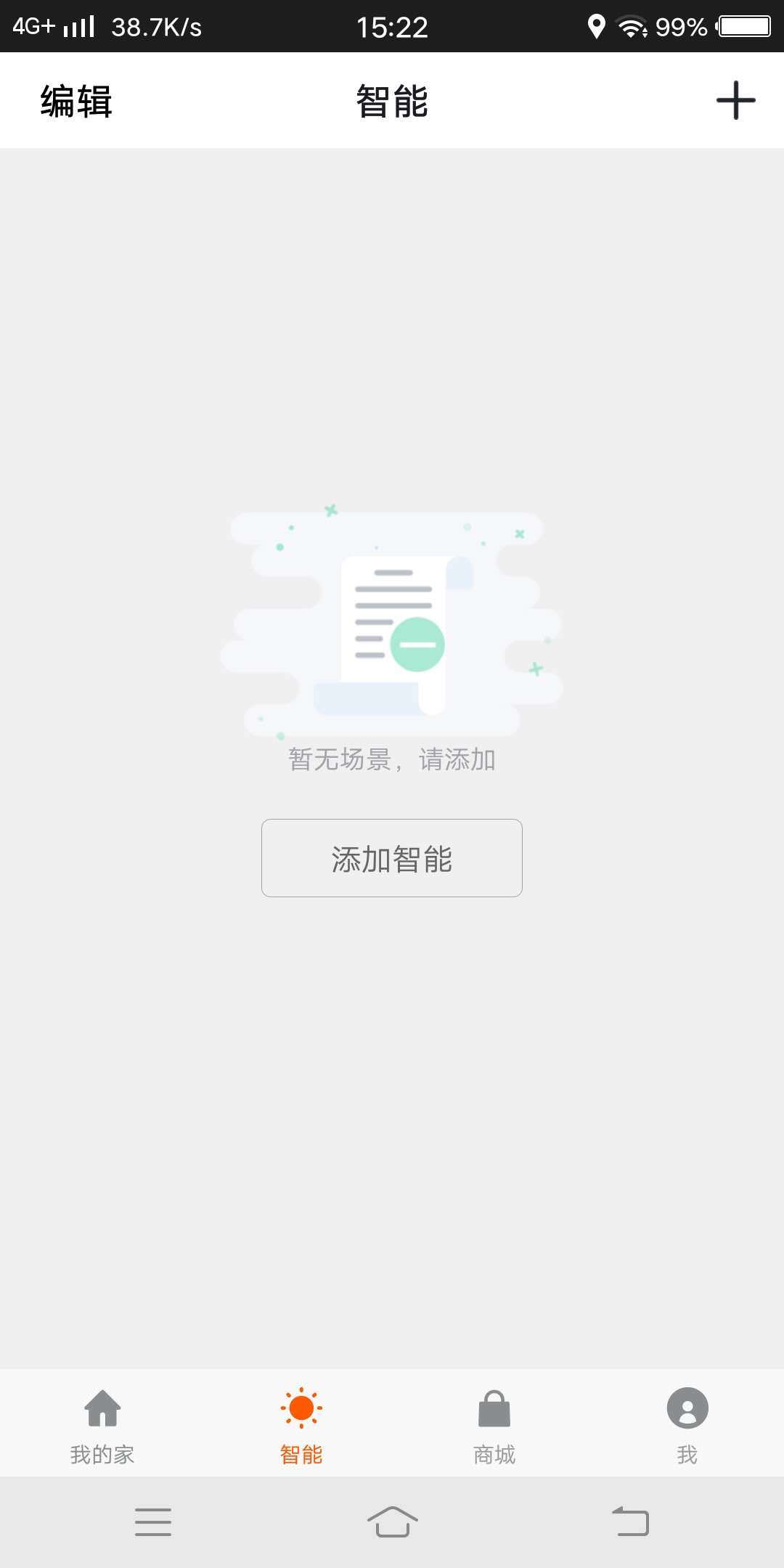 吉个物联1