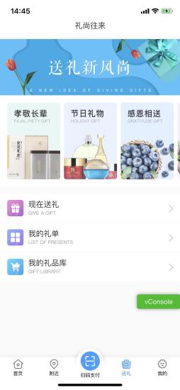 新影通app1