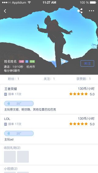 泽米app4