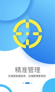 唯衣宝app2