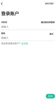 优食宝4