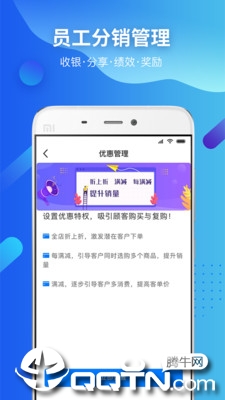 呼哈城市商家版app2