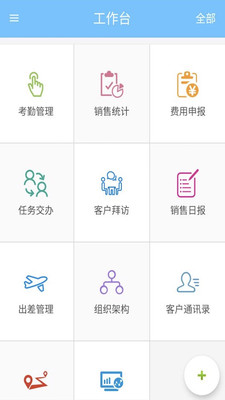 医路同行app3