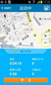 健康交行app3