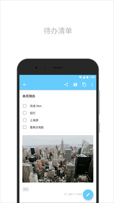 简笔app2