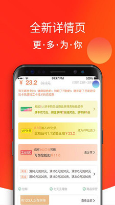 绿购App3