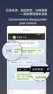 安信通app2