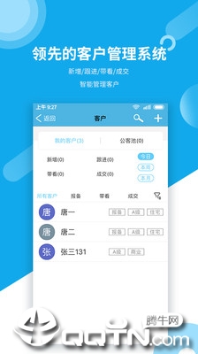 乐居邦app1