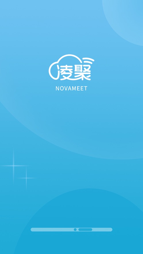 凌聚云通信app1