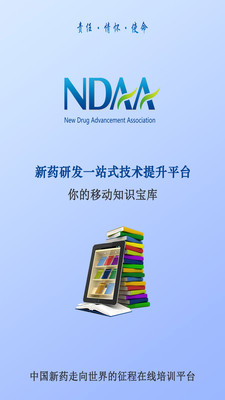 NDAA1