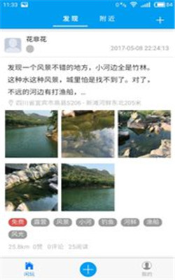 闲玩app1