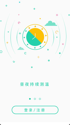 度芽APP3