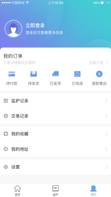 朵尔监护app3