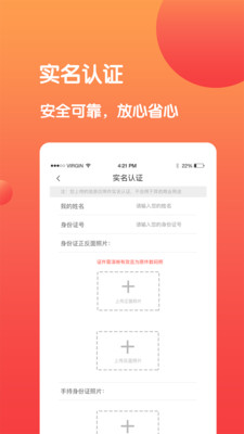 全民帮app5