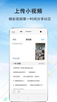 大港城3