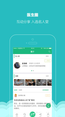 金琉璃APP1