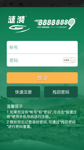 涟漪饮用水app3