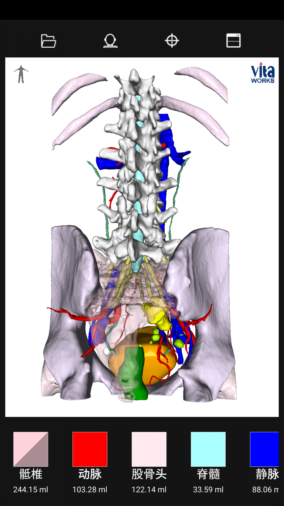 VitaWorks app3