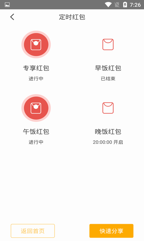 京大咖app4