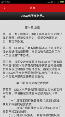 超粮DECX3