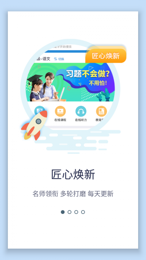 SWAG学习通1