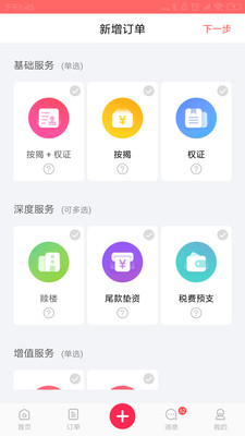 世联红本4