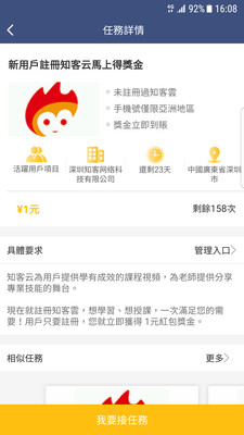 赛博特app1