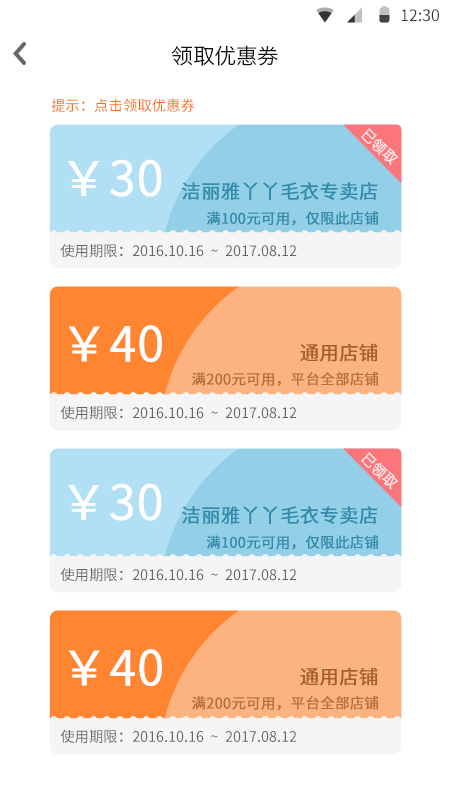 奈斯牛app2