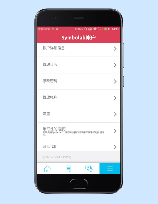 数学求解器Symbolab app3