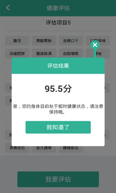 精方云健康3