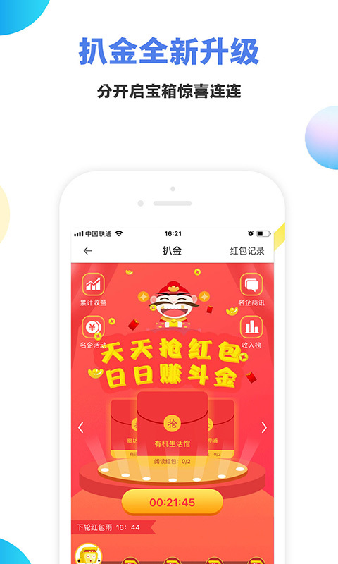 九悦学车APP4