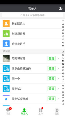 脉门app3