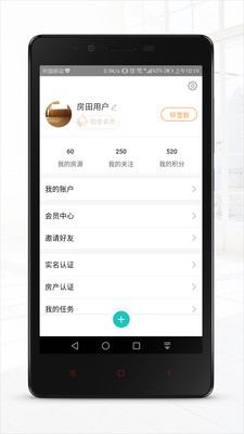 房田网App4