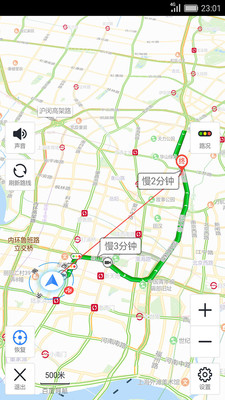 东方车联app2