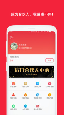 后门1