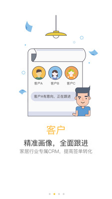 聚单宝app1