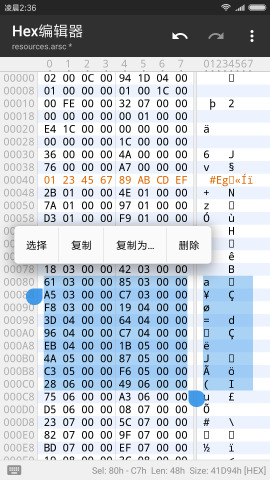 MT修改器下载最新版（MT Manager）4