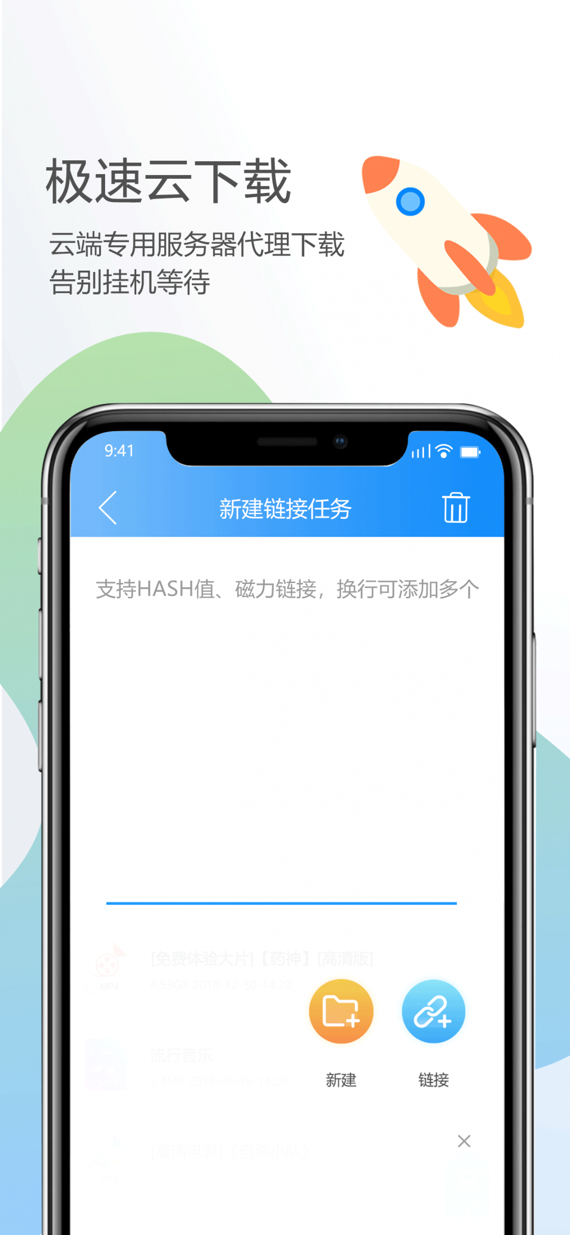 有乌云app3